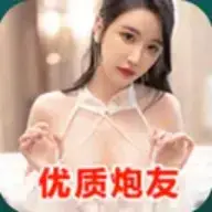 美女同城