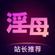 91淫母