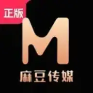 麻豆传媒